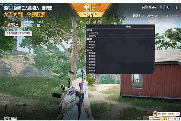 CF不掉血辅助官网透视自瞄效果